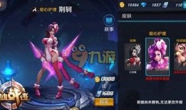 荆轲皮肤爆料最新视频,神秘刺客再临，华丽特效引期待